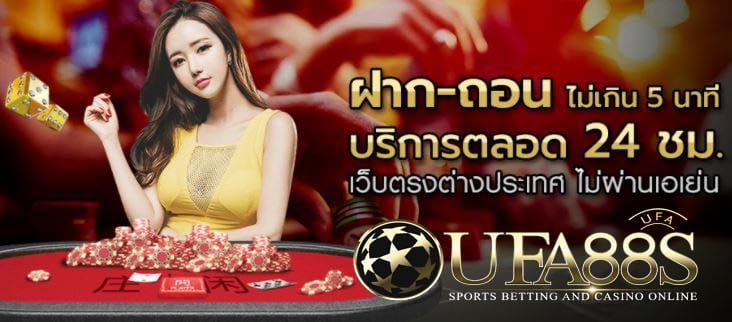 แทงบอลออนไลน์