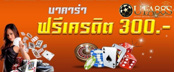 เว็บตรงบาคาร่าขั้นต่ำ20