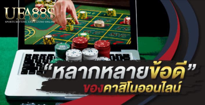คาสิโนฟรี100