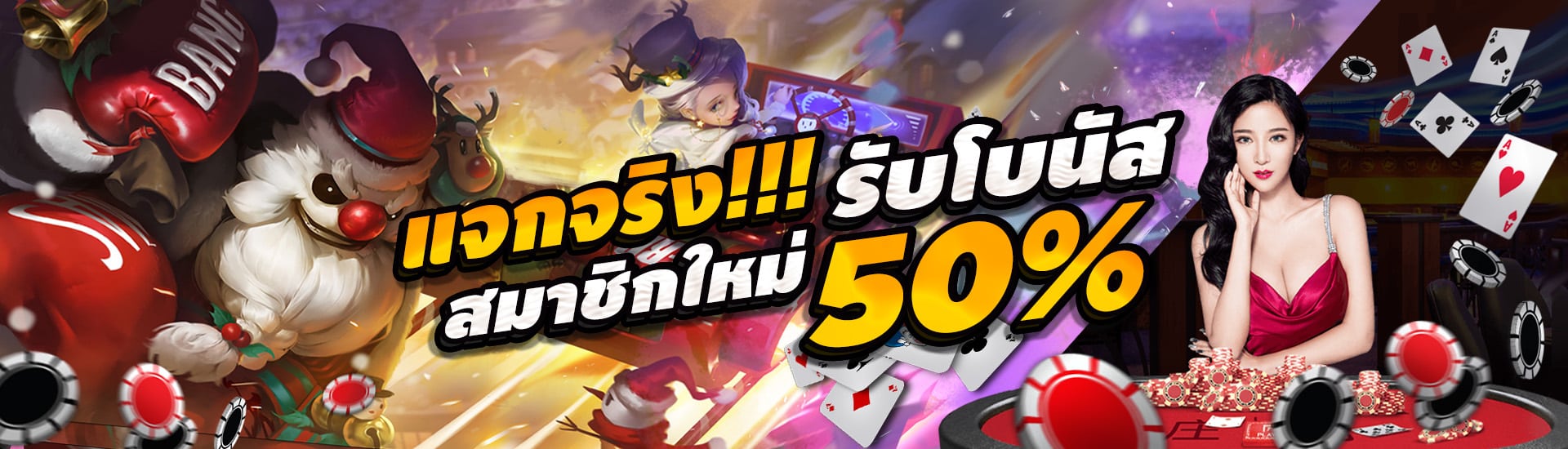 เว็บไซต์คาสิโนเล่นสด