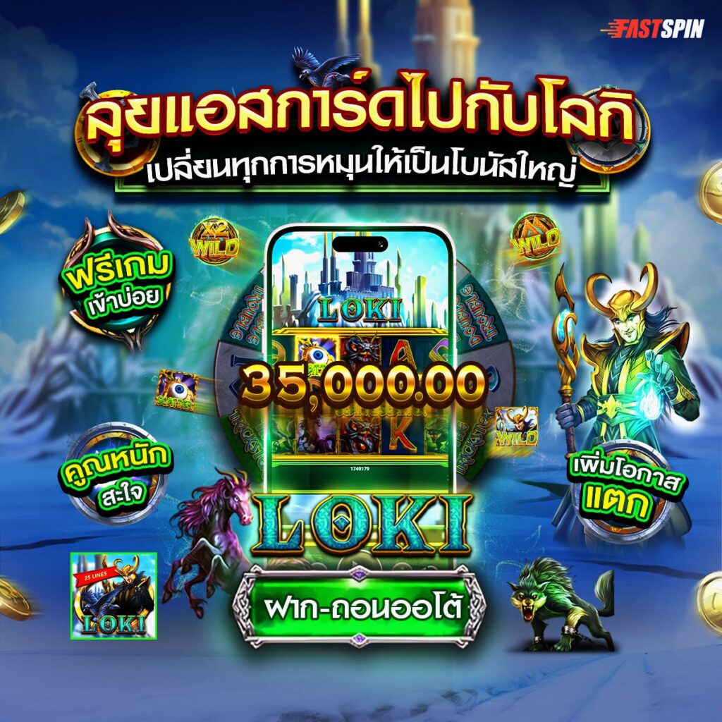 สล็อต 999